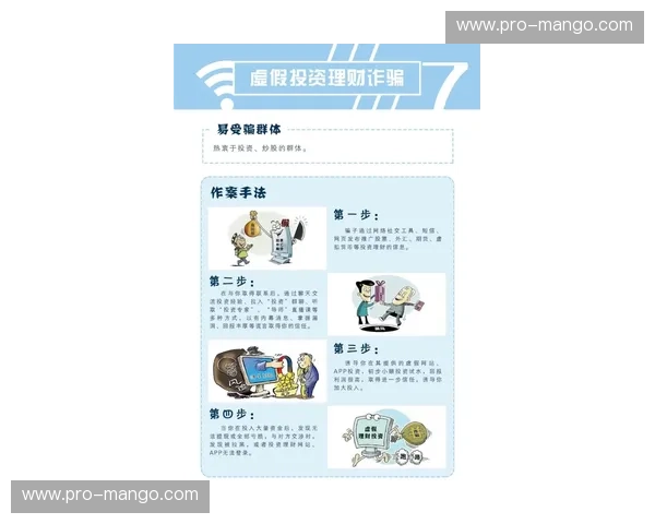 预测空手道——在变局中先发制人的智慧 预测空手道——在变局中先发制人的智慧