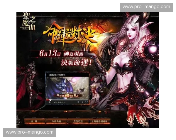 费多vs牛头人：一场史诗级的对决，颠覆你的游戏认知！